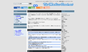 Moebiusband.net thumbnail