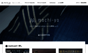Moeco.machi-ya.jp thumbnail