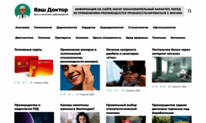 Moedelo-site.ru thumbnail
