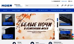 Moer.ru thumbnail