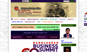 Mofa.portal.gov.bd thumbnail