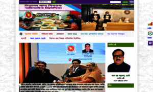 Mofood.portal.gov.bd thumbnail