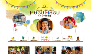 Mogumogu-kids.com thumbnail