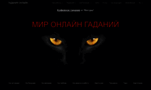 Mogura.ru thumbnail