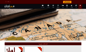 Mohajeran.net thumbnail