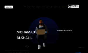 Mohamad-alkhalil.com thumbnail