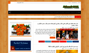 Mohamed-galal.com thumbnail