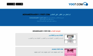 Mohamedsaad011.yoo7.com thumbnail