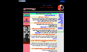 Mohamenmisr.8m.net thumbnail
