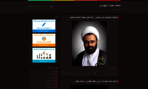 Mohammadjm.blog.ir thumbnail