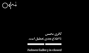 Mohsen.gallery thumbnail