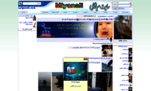 Mohssen.miyanali.com thumbnail