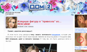 Moi-blogs.ru thumbnail