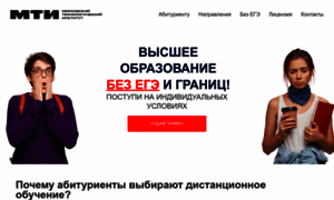 Moi.edunetwork.ru thumbnail