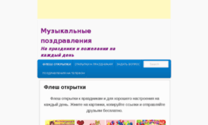 Moj-sajt17.ru thumbnail