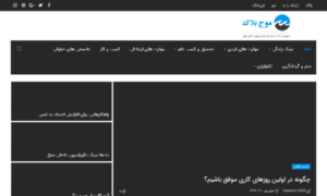Mojblog.ir thumbnail