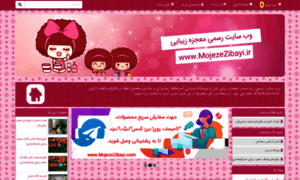 Mojezezibayi.com thumbnail