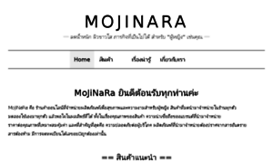Mojinara.com thumbnail
