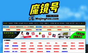 Mojinghao22.com thumbnail