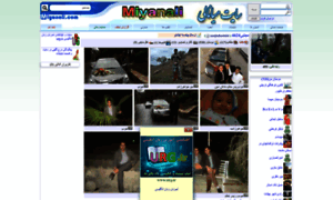 Mojtaba4624.miyanali.com thumbnail