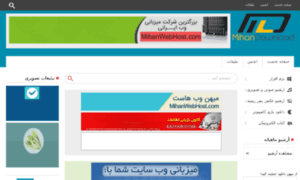 Mokhtaletchat.pw thumbnail