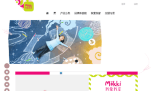 Mokki.com.cn thumbnail