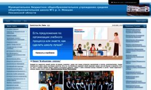 Moksch1.ucoz.ru thumbnail