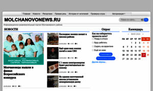 Molchanovonews.ru thumbnail