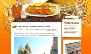 Moldavskie-blyuda.com thumbnail