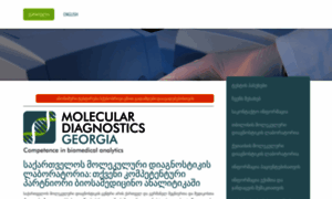 Molecular-diagnostics-georgia.net thumbnail