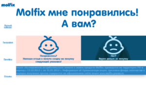 Molfix-promo.ru thumbnail