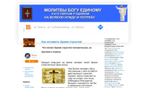 Molitvy-bogu.ru thumbnail
