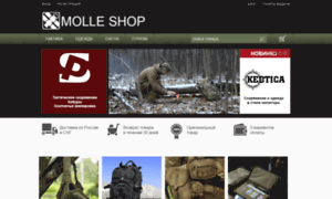 Molle-shop.ru thumbnail