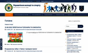 Molod-sport.khm.gov.ua thumbnail