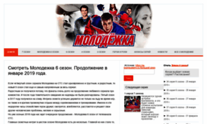 Molodezhka3.info thumbnail