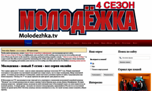 Molodezhka4.info thumbnail