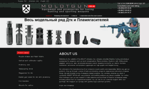 Molotgun.com.ua thumbnail