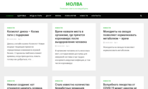 Molva.com.ua thumbnail