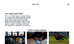 Mom-info.ru thumbnail