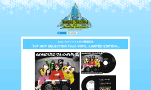 Momochri2015.kingeshop.jp thumbnail