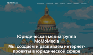 Momomedia.ru thumbnail