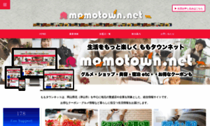 Momotown.net thumbnail