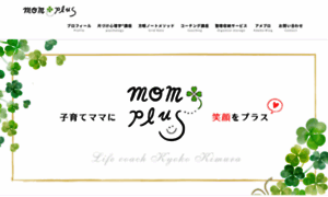 Momplus.jp thumbnail