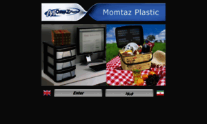 Momtaz-plastic.com thumbnail
