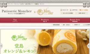 Mon-cher.net thumbnail