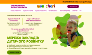 Mon-cheri.com.ua thumbnail