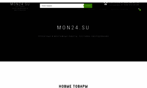 Mon24.su thumbnail