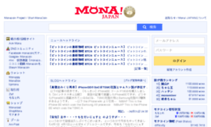 Mona-japan.com thumbnail