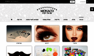 Monaco-cosmetics.com thumbnail