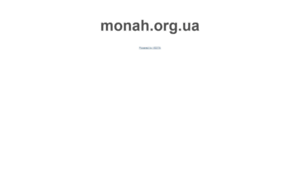 Monah.org.ua thumbnail